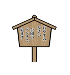 悲しい立て札（個別スタンプ：2）