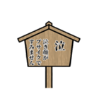 悲しい立て札（個別スタンプ：29）