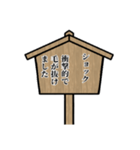 悲しい立て札（個別スタンプ：32）