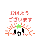 コロロン動物3（個別スタンプ：1）