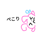 コロロン動物3（個別スタンプ：7）