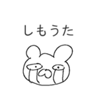 やばいうさぎとくま～関西弁～（個別スタンプ：31）