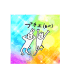 こころやさしいスタンプ（個別スタンプ：9）