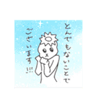 こころやさしいスタンプ（個別スタンプ：21）