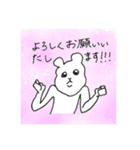 こころやさしいスタンプ（個別スタンプ：24）