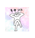 こころやさしいスタンプ（個別スタンプ：28）