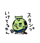 メロン 侍 武士 フルーツ 果物（個別スタンプ：2）