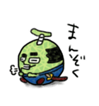 メロン 侍 武士 フルーツ 果物（個別スタンプ：9）