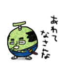 メロン 侍 武士 フルーツ 果物（個別スタンプ：32）