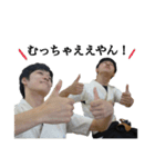 まさと愉快な仲間たち（個別スタンプ：4）