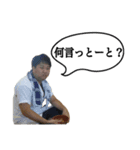 まさと愉快な仲間たち（個別スタンプ：6）