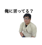 まさと愉快な仲間たち（個別スタンプ：12）