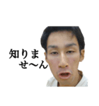 まさと愉快な仲間たち（個別スタンプ：14）