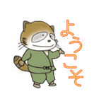 浅間温泉たぬきオンベリコくん（個別スタンプ：1）