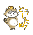 浅間温泉たぬきオンベリコくん（個別スタンプ：3）