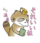 浅間温泉たぬきオンベリコくん（個別スタンプ：10）