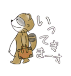 浅間温泉たぬきオンベリコくん（個別スタンプ：12）