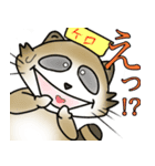 浅間温泉たぬきオンベリコくん（個別スタンプ：15）