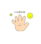 使いやすい手君（個別スタンプ：3）