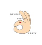 使いやすい手君（個別スタンプ：40）