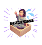 上村さん家！（個別スタンプ：15）