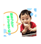 上村さん家！（個別スタンプ：16）
