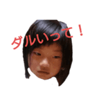 不思議な。しーさん（個別スタンプ：8）