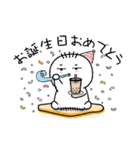 じゅなくんのすたんぷ（個別スタンプ：24）