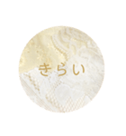女子のための可愛い雰囲気、レーススタンプ（個別スタンプ：20）