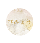 女子のための可愛い雰囲気、レーススタンプ（個別スタンプ：27）