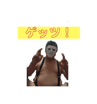 マンユウキティー2（個別スタンプ：6）