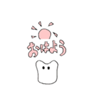 うさぎのぽんちゃん、ゆるりスタンプ（個別スタンプ：1）