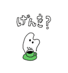 うさぎのぽんちゃん、ゆるりスタンプ（個別スタンプ：5）