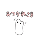 うさぎのぽんちゃん、ゆるりスタンプ（個別スタンプ：8）