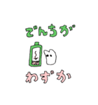 うさぎのぽんちゃん、ゆるりスタンプ（個別スタンプ：9）