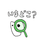 うさぎのぽんちゃん、ゆるりスタンプ（個別スタンプ：10）