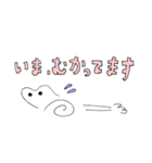 うさぎのぽんちゃん、ゆるりスタンプ（個別スタンプ：11）