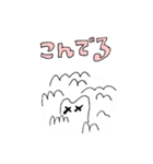 うさぎのぽんちゃん、ゆるりスタンプ（個別スタンプ：12）