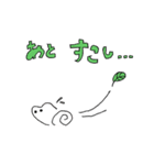 うさぎのぽんちゃん、ゆるりスタンプ（個別スタンプ：13）