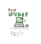 うさぎのぽんちゃん、ゆるりスタンプ（個別スタンプ：17）