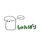 うさぎのぽんちゃん、ゆるりスタンプ（個別スタンプ：18）