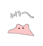 うさぎのぽんちゃん、ゆるりスタンプ（個別スタンプ：19）