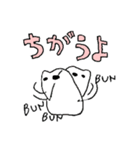 うさぎのぽんちゃん、ゆるりスタンプ（個別スタンプ：23）