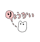 うさぎのぽんちゃん、ゆるりスタンプ（個別スタンプ：24）