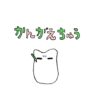 うさぎのぽんちゃん、ゆるりスタンプ（個別スタンプ：31）