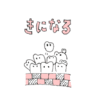 うさぎのぽんちゃん、ゆるりスタンプ（個別スタンプ：33）