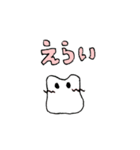 うさぎのぽんちゃん、ゆるりスタンプ（個別スタンプ：35）