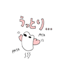 うさぎのぽんちゃん、ゆるりスタンプ（個別スタンプ：37）