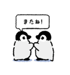 相槌＆日常会話スタンプ | 皇帝ペンギン（個別スタンプ：11）