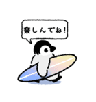 相槌＆日常会話スタンプ | 皇帝ペンギン（個別スタンプ：38）